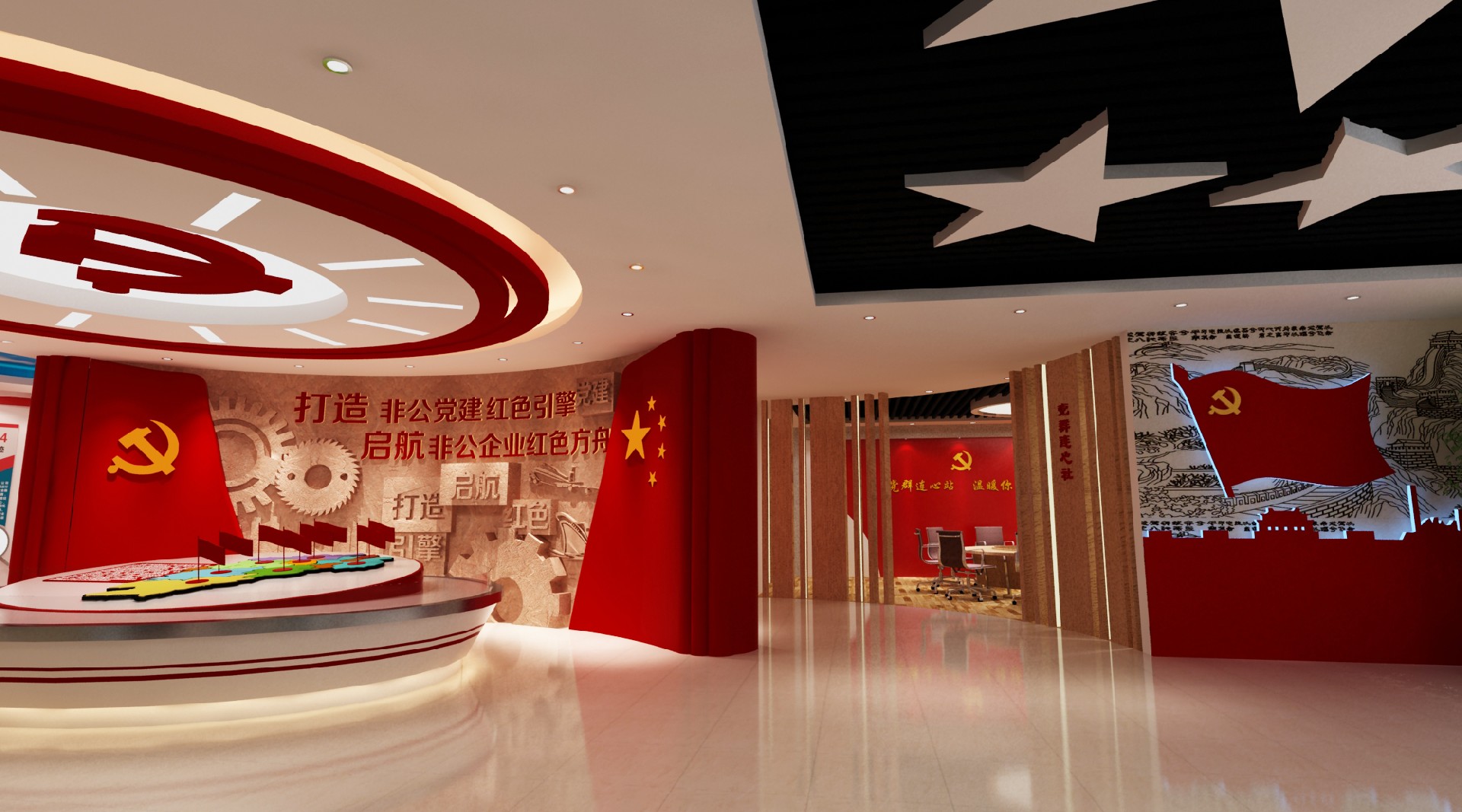 黨建展廳設(shè)計(jì),展廳設(shè)計(jì)公司,展館設(shè)計(jì)公司,北京展廳設(shè)計(jì)公司,北京展館設(shè)計(jì)公司,北京展館展廳公司,北京展覽公司