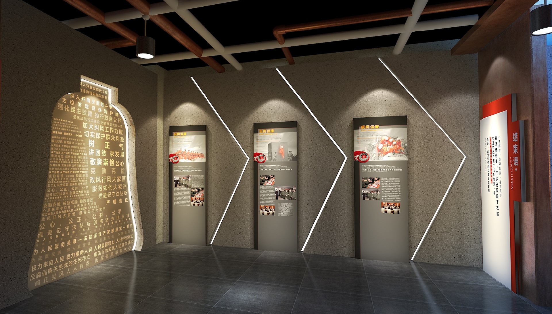 消防展廳設(shè)計,展廳設(shè)計公司,展館設(shè)計公司,北京展廳設(shè)計公司,北京展館設(shè)計公司,北京展館展廳公司,北京展覽公司