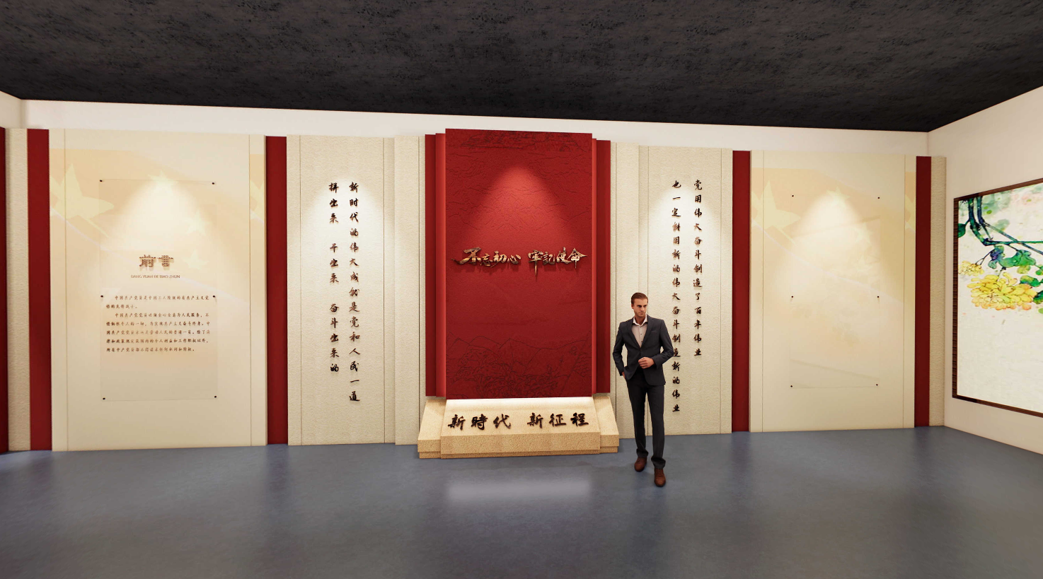 黨建書畫展,黨建展廳,展廳設(shè)計公司,展館設(shè)計公司,北京展廳設(shè)計公司,北京展館設(shè)計公司,北京展館展廳公司,北京展覽公司